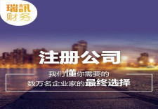 廣州注冊(cè)公司后開通社保（辦理社保）的簡(jiǎn)單流程