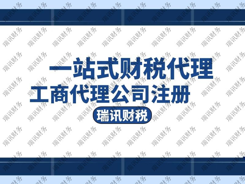 做跨境電商注冊(cè)公司(跨境電商公司怎么注冊(cè))