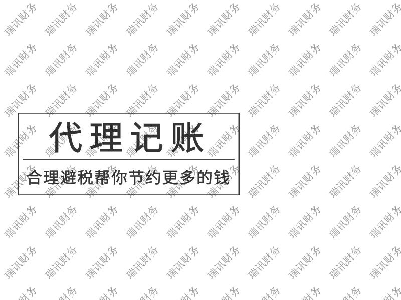 公司怎樣合理節(jié)稅(公司節(jié)稅的基本方法)