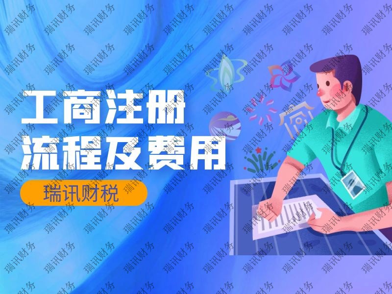 分公司營業(yè)執(zhí)照注銷代辦(廣州分公司工商注銷需要什么資料)