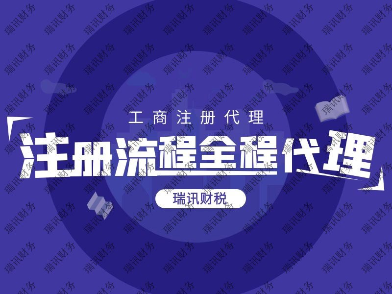 廣州天河辦公地址掛靠(地址掛靠能注冊(cè)什么行業(yè)的公司)