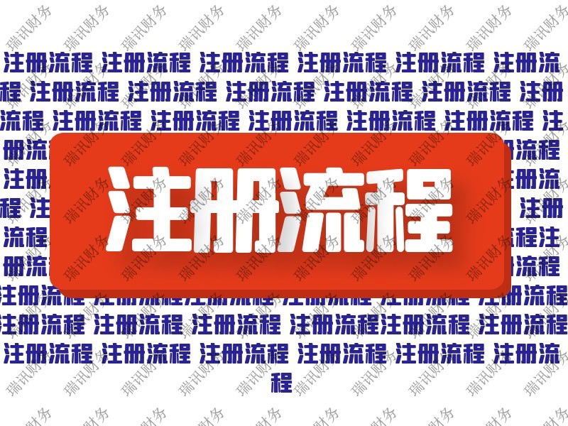 廣州人力資源許可證怎么辦理(代辦人力資源許可證收費)