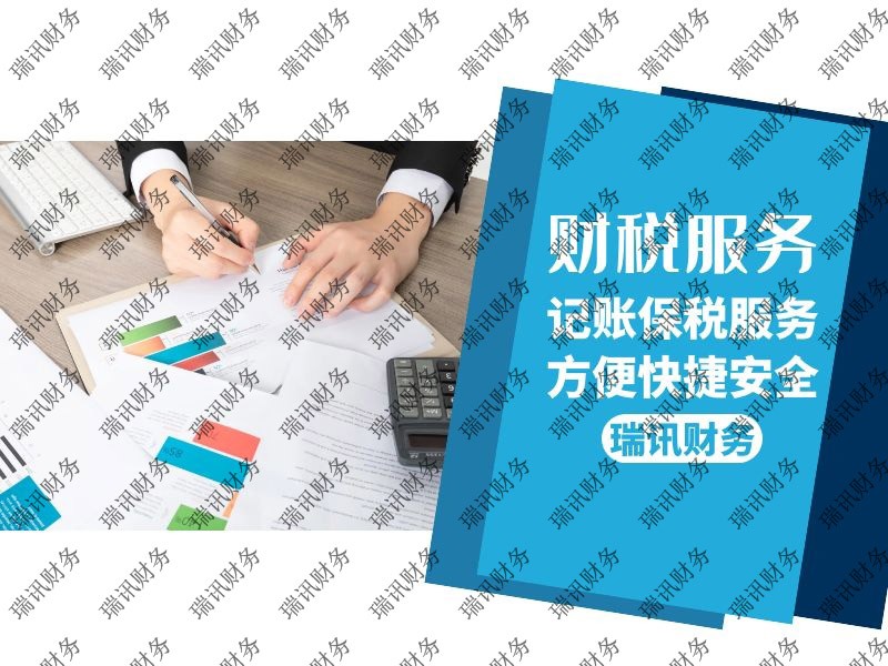 注冊公司后不做稅務(wù)登記可以嗎(廣州公司不辦稅務(wù)登記后果)