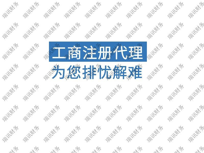 南沙區(qū)公司注冊地址可以掛靠嗎