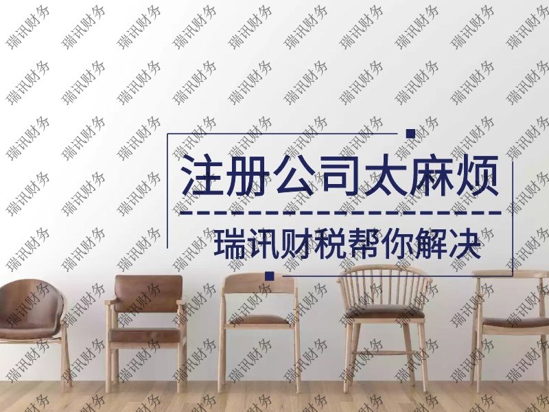 注冊游戲公司需要什么條件(做開發(fā)游戲需要注冊什么公司)