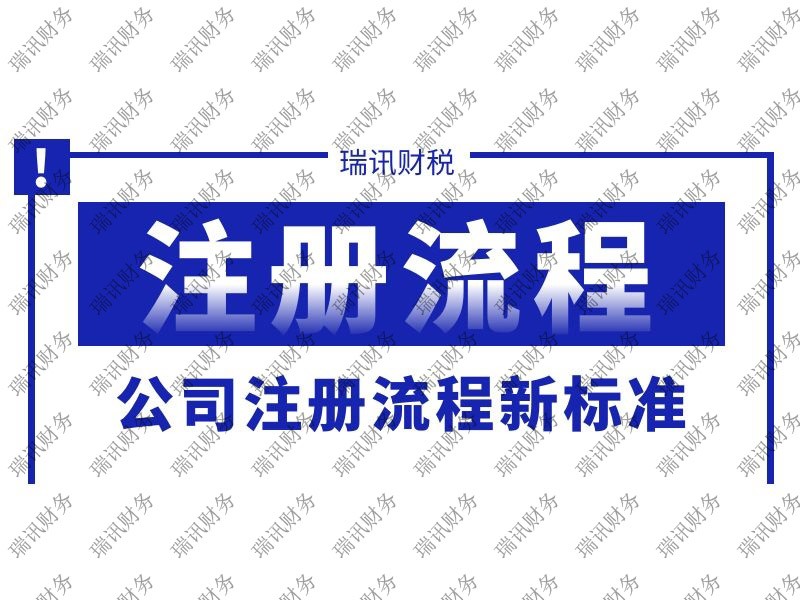 廣州企業(yè)地址變更(變更地址需要要哪些流程和材料)