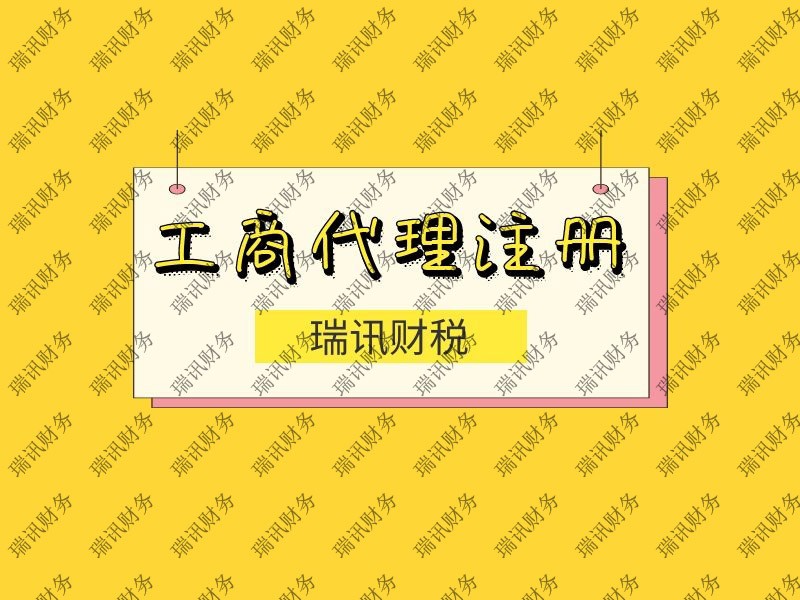 新注冊公司什么時候開始稅務(wù)申報(新注冊的公司如何建賬報稅)