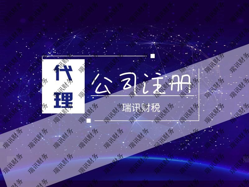 內(nèi)資企業(yè)是什么意思(內(nèi)資公司類型有哪些)