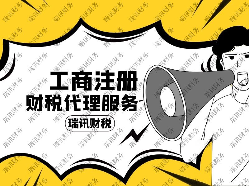 南海企業(yè)出口退稅流程(佛山南海公司出口退稅代理)